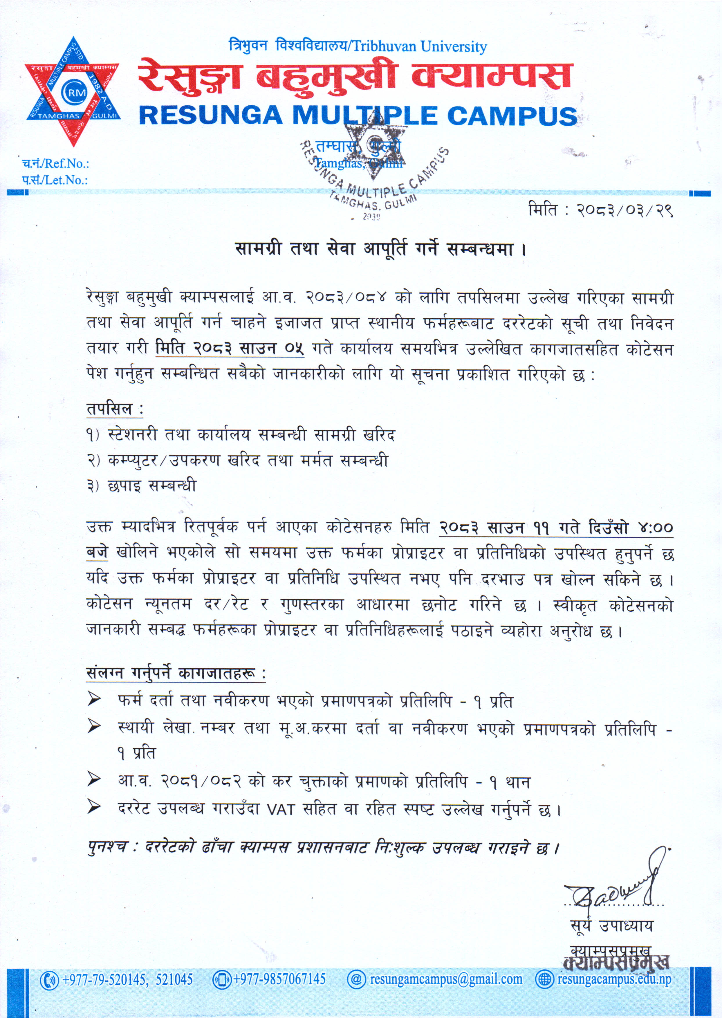 Notice Image